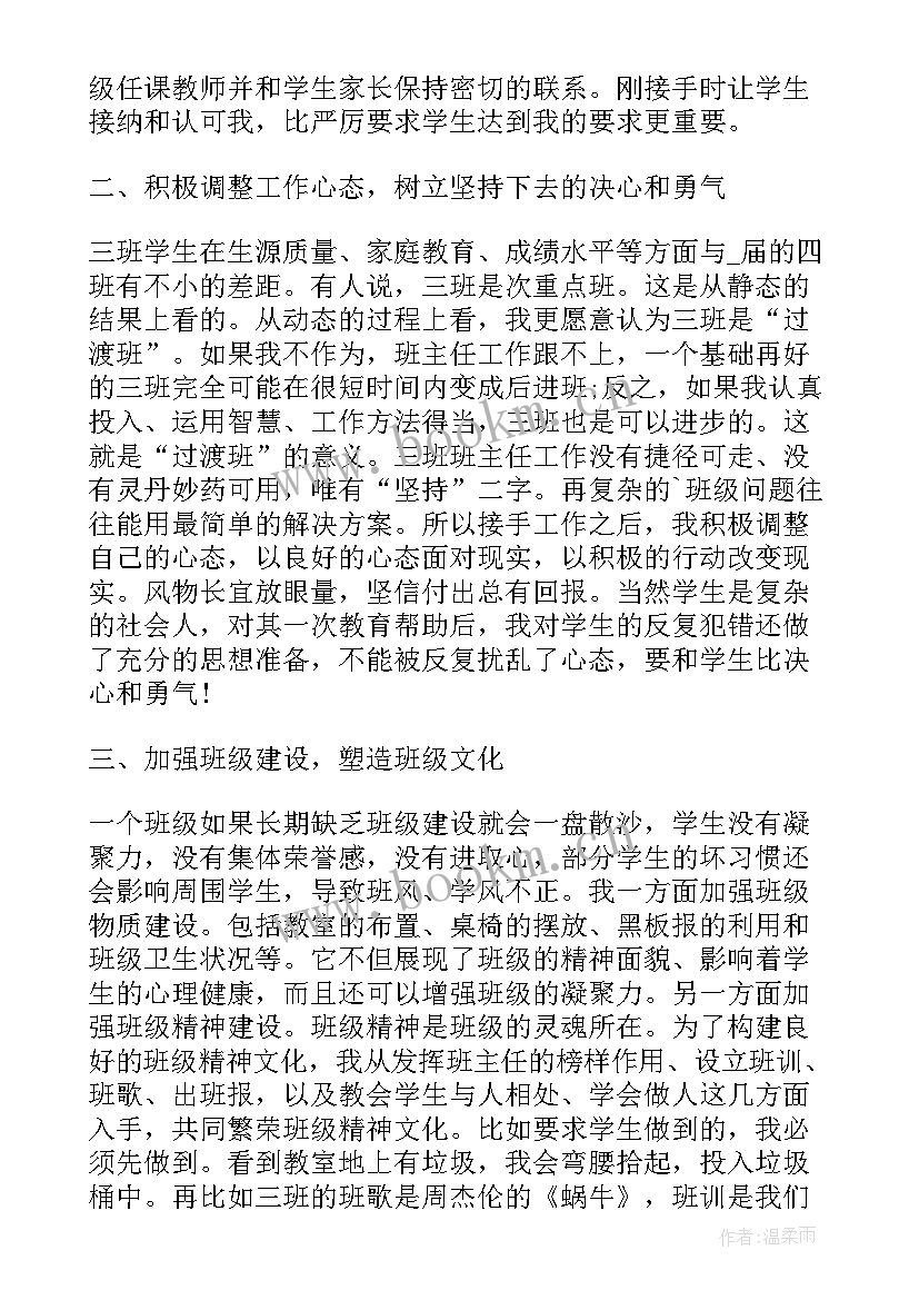 团委检查总结(大全7篇)