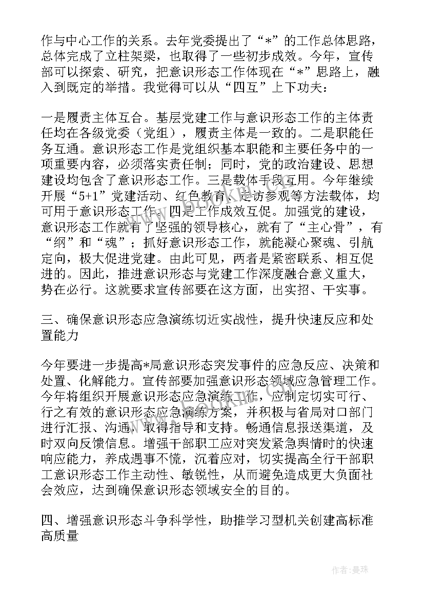 公共雕塑工作总结报告 雕塑工作总结(精选10篇)