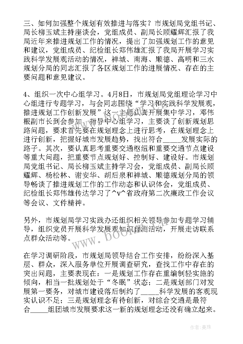 公共雕塑工作总结报告 雕塑工作总结(精选10篇)