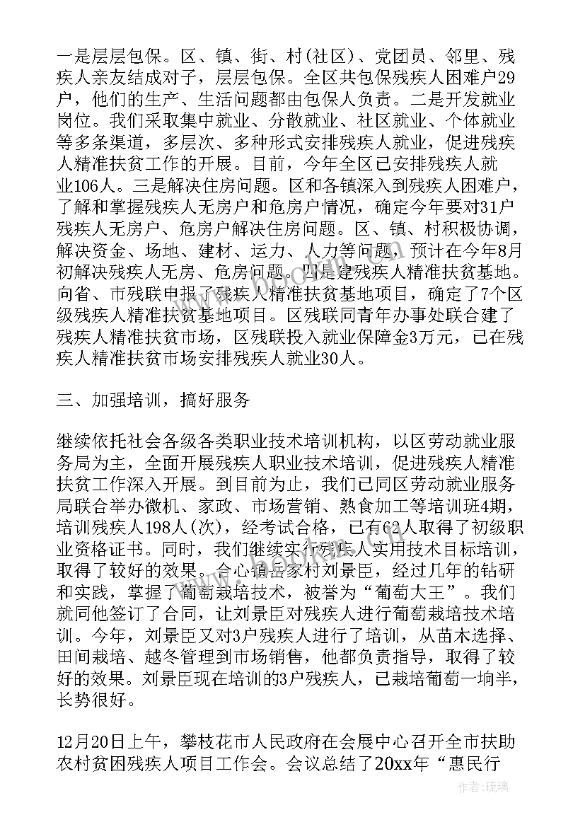 最新服装技能比赛方案(模板5篇)