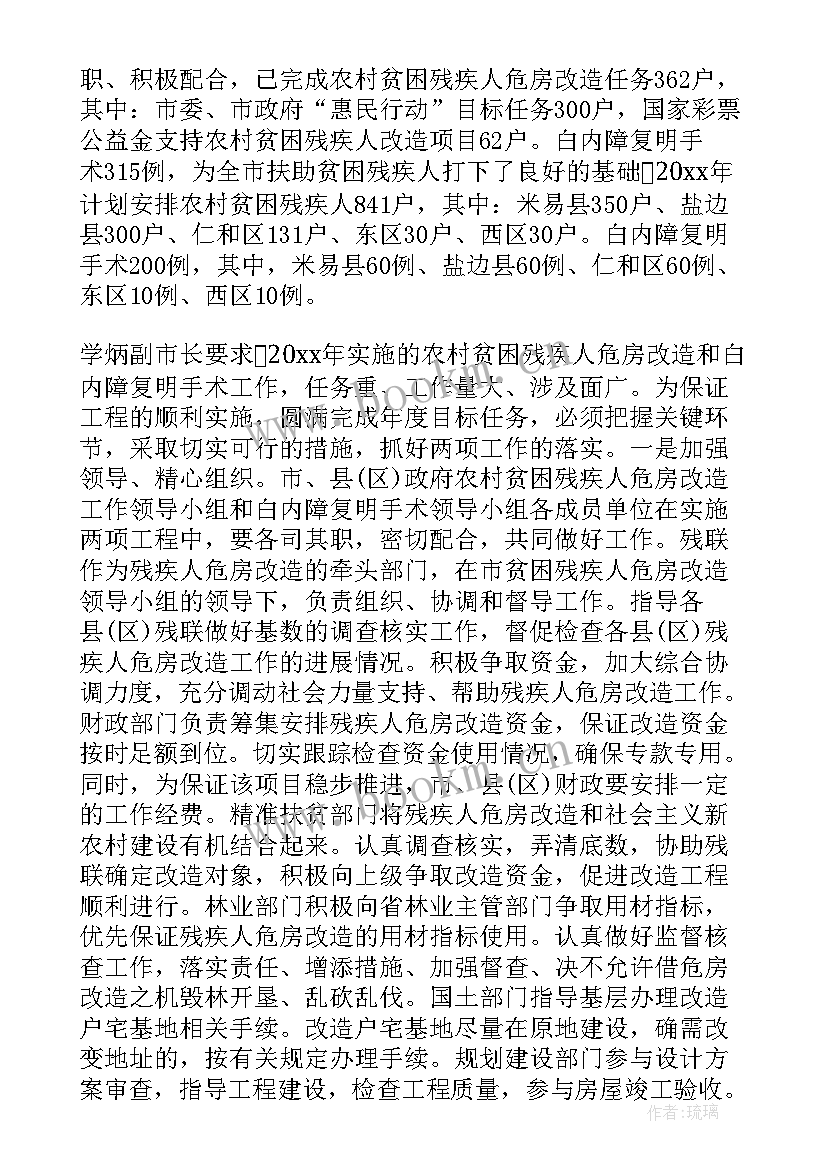 最新服装技能比赛方案(模板5篇)