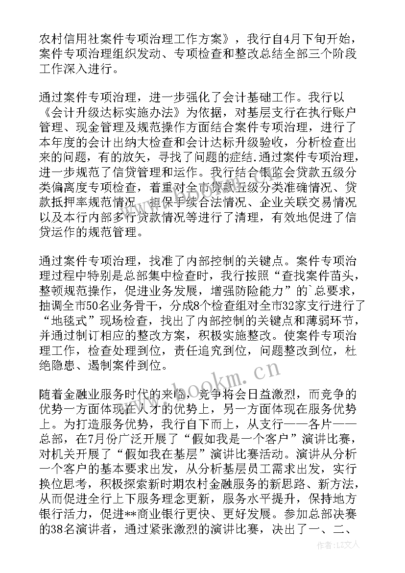 公证员年度工作总结 季度工作总结(优质5篇)