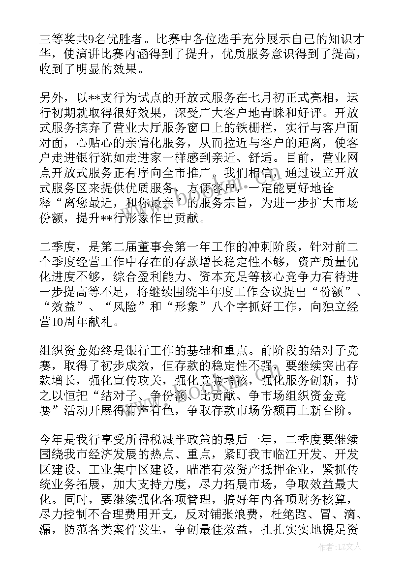 公证员年度工作总结 季度工作总结(优质5篇)