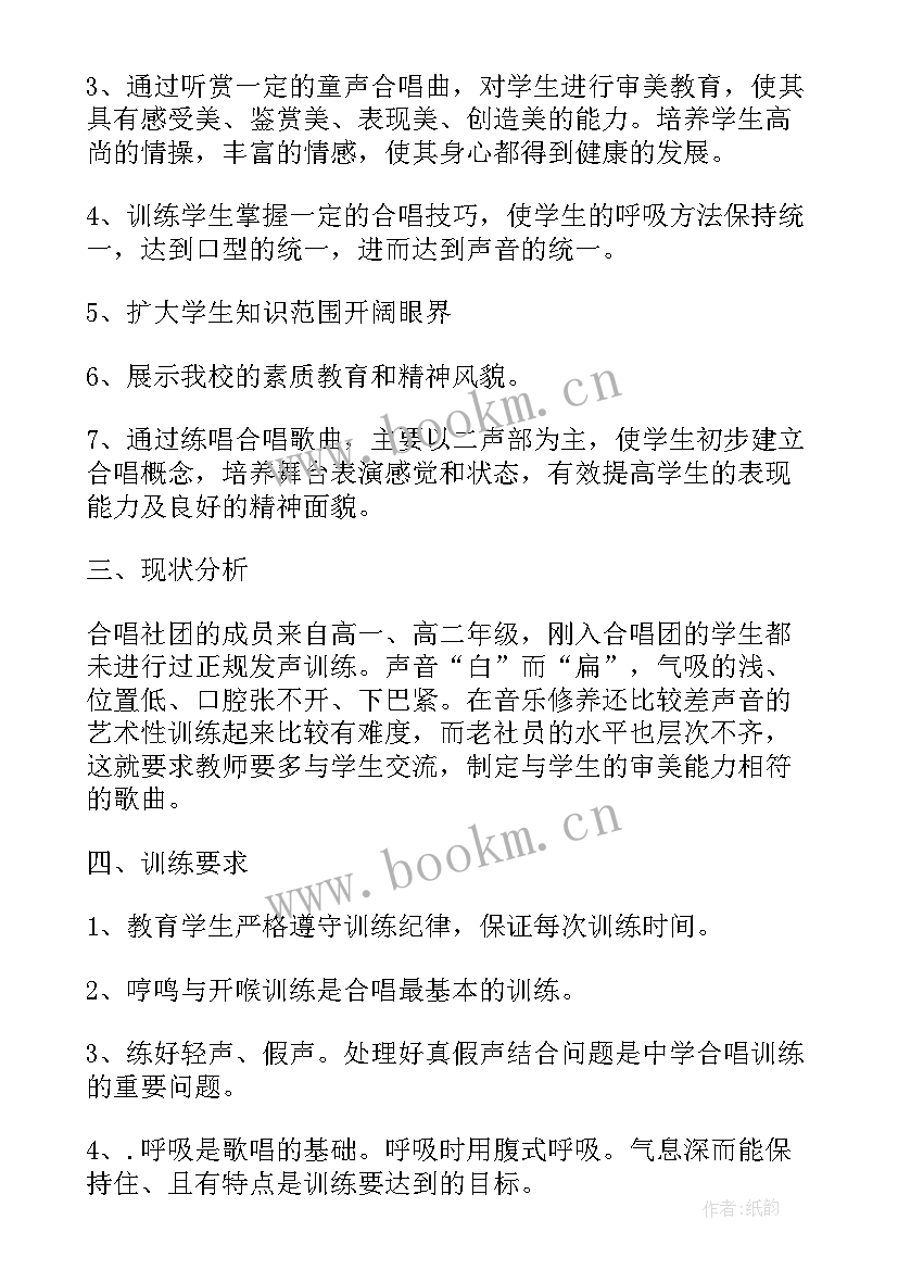 2023年插花社团简介 社团工作计划(汇总9篇)