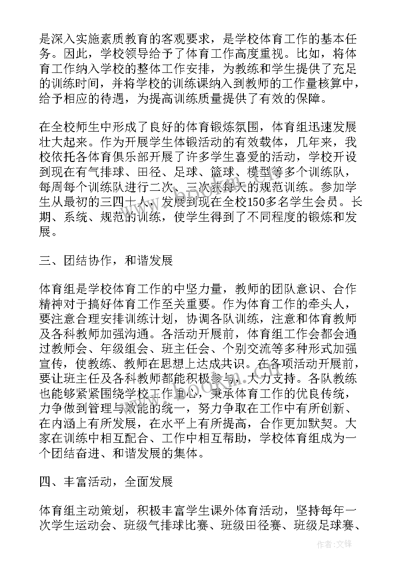 最新学年度工作计划(优质6篇)