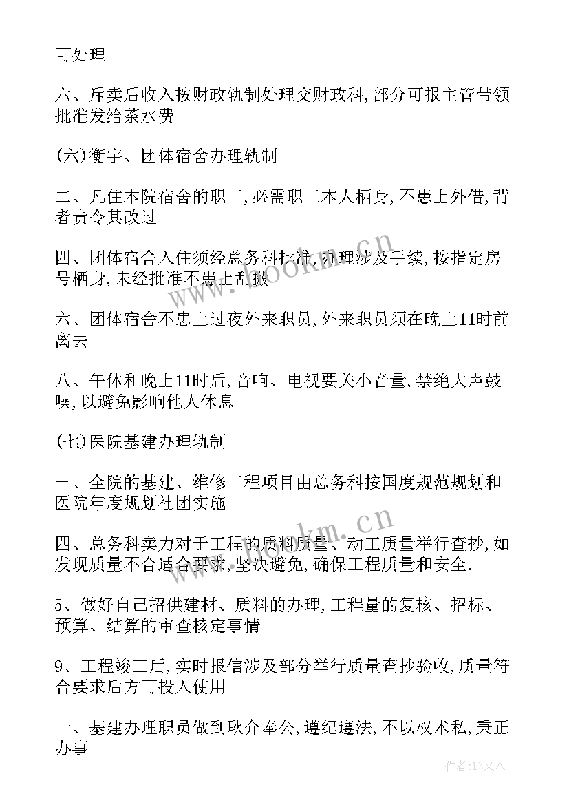 2023年售后员工工作计划表 售后工作计划(优质6篇)