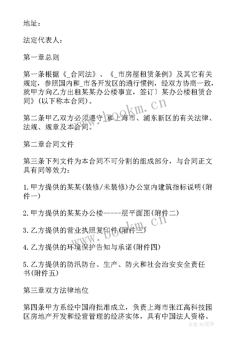 2023年场地合作协议样本 代驾公司合作协议合同(优质5篇)