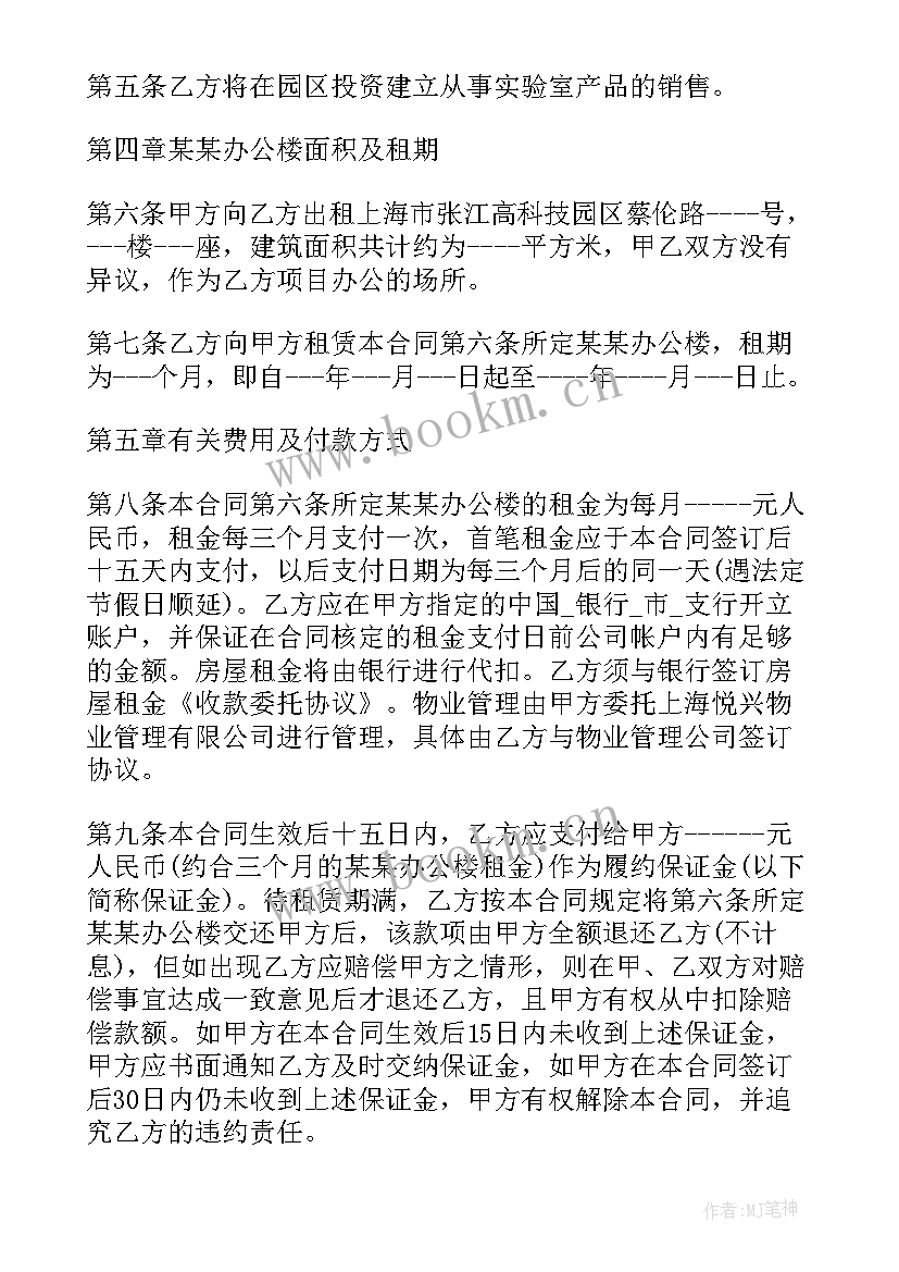 2023年场地合作协议样本 代驾公司合作协议合同(优质5篇)