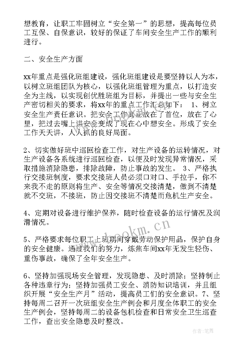 2023年电子沙盘个人总结 电子沙盘实训总结(优秀5篇)