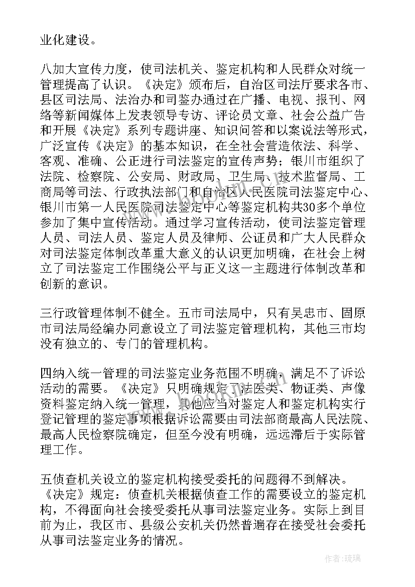 最新工作计划管理系统软件 管理工作计划(实用10篇)