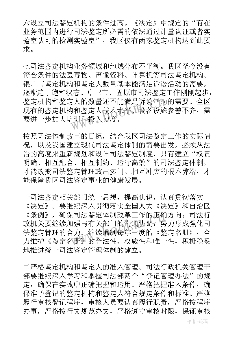 最新工作计划管理系统软件 管理工作计划(实用10篇)