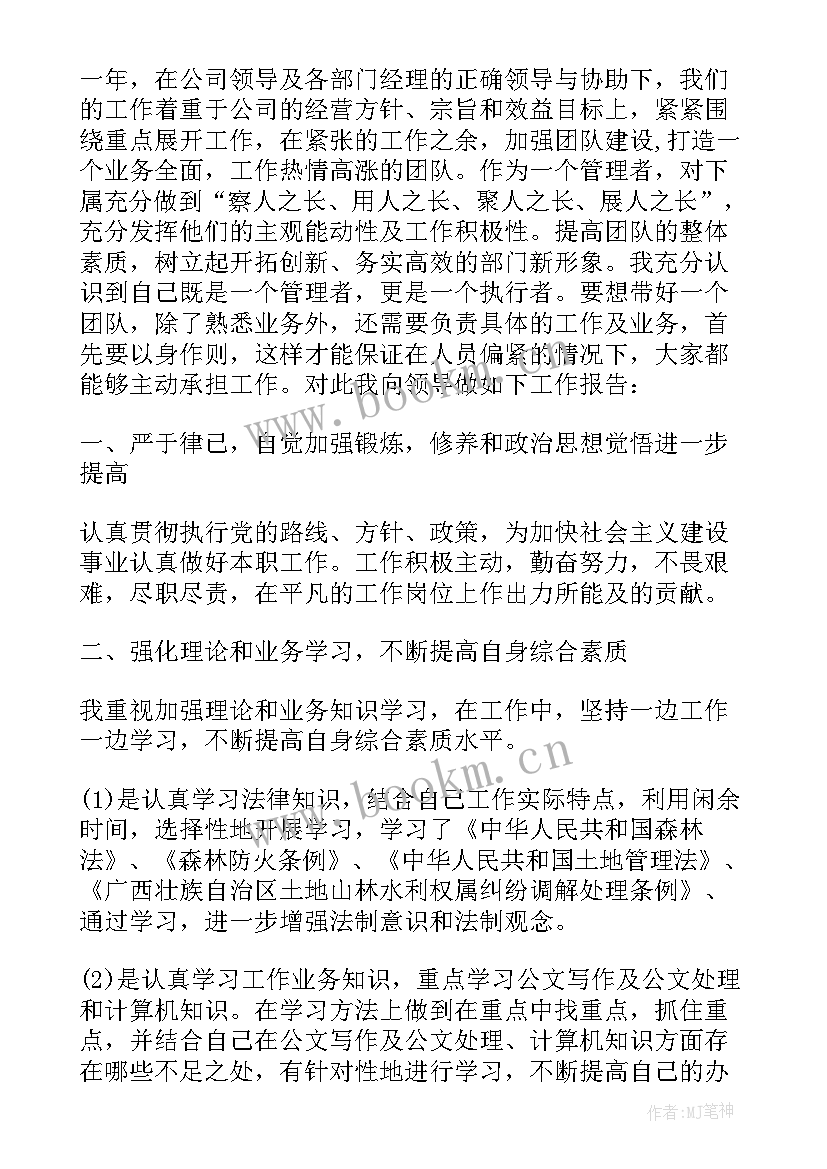 养护单位年终工作总结 单位年终工作总结(精选8篇)