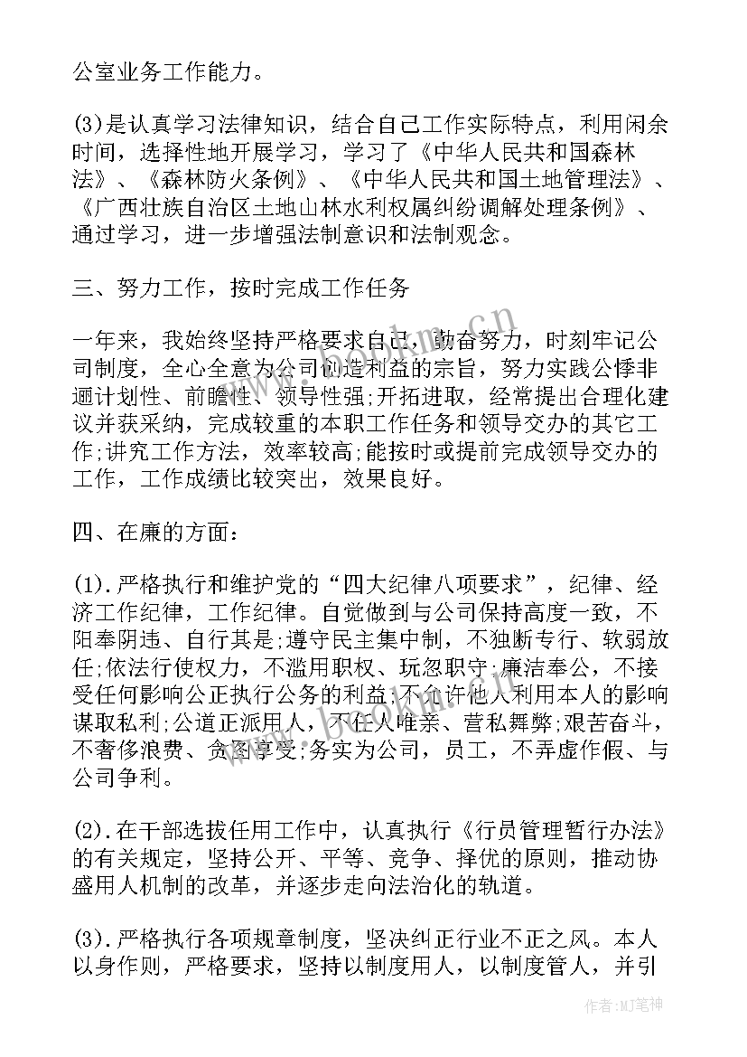 养护单位年终工作总结 单位年终工作总结(精选8篇)