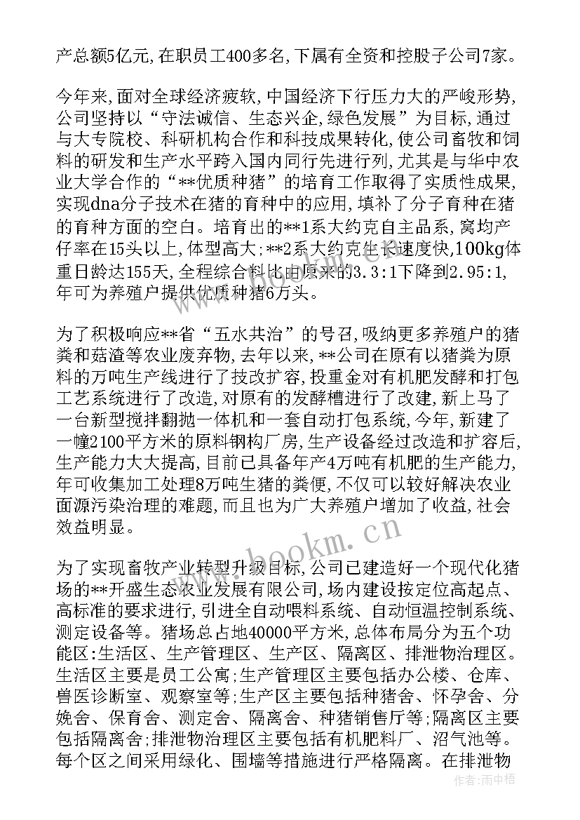 气象局工作汇报 乡镇气象工作总结气象优选(模板7篇)