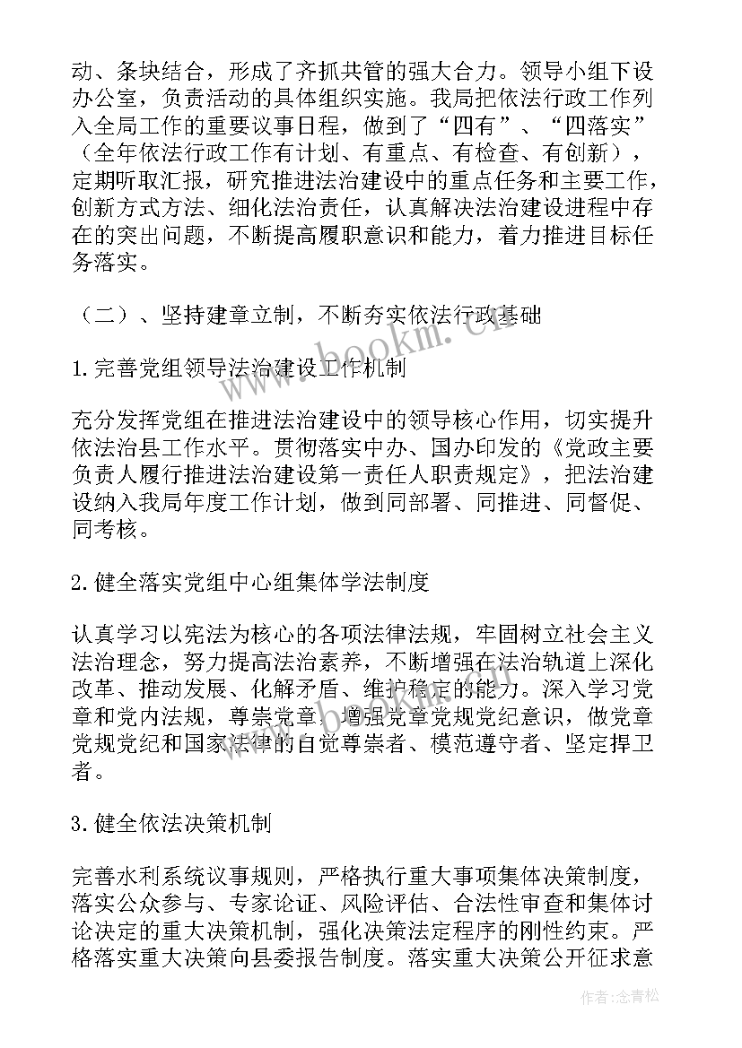 计划部来年工作计划总结(模板5篇)