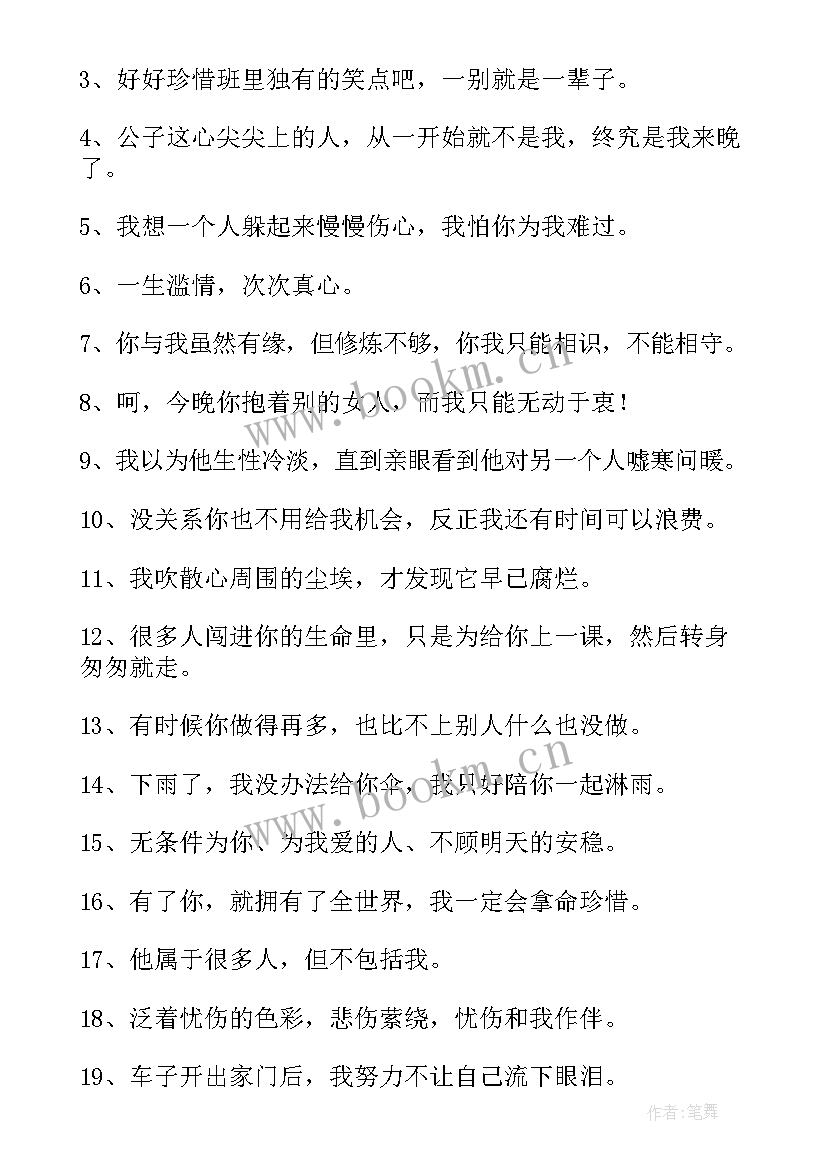 2023年思想汇报不足之处(实用10篇)