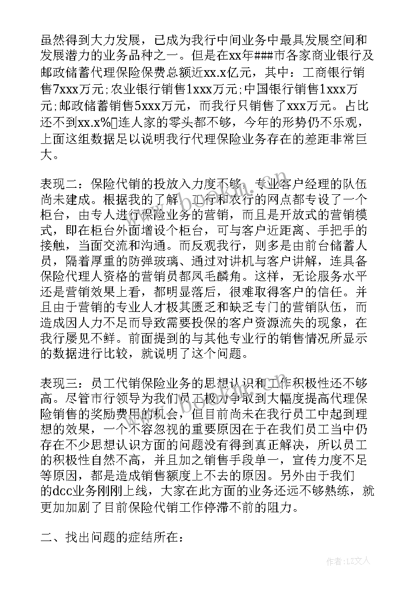 最新文案工作总结抖音(通用5篇)