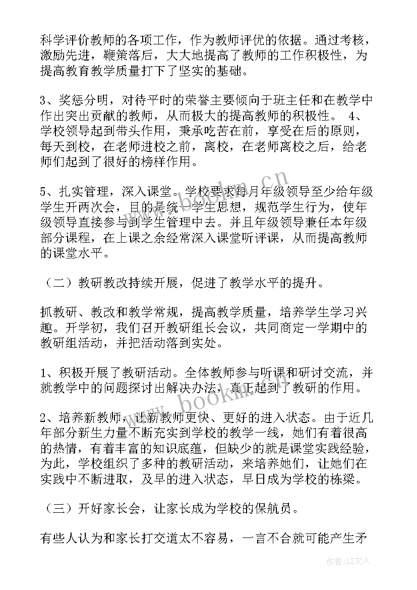 最新文案工作总结抖音(通用5篇)