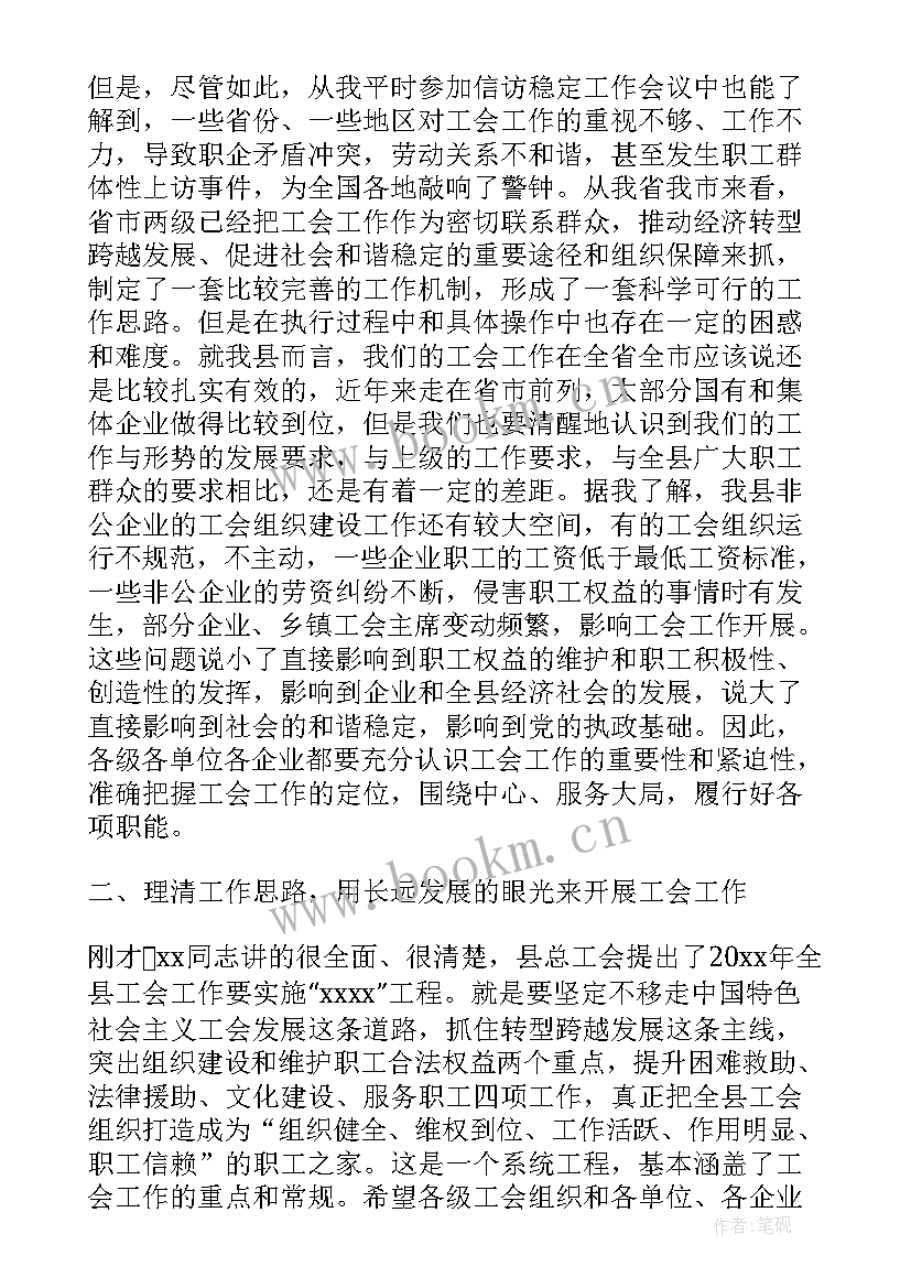 2023年工作总结的提纲和标题(汇总5篇)