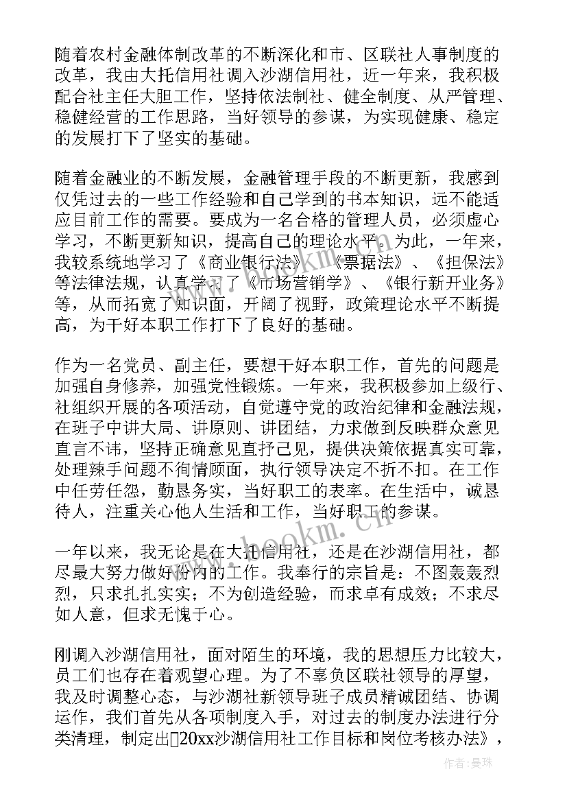 述职报告内勤工作总结(优质10篇)