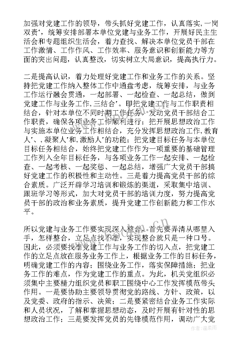 工作总结签名在哪里 绩效工作总结签名必备(通用9篇)