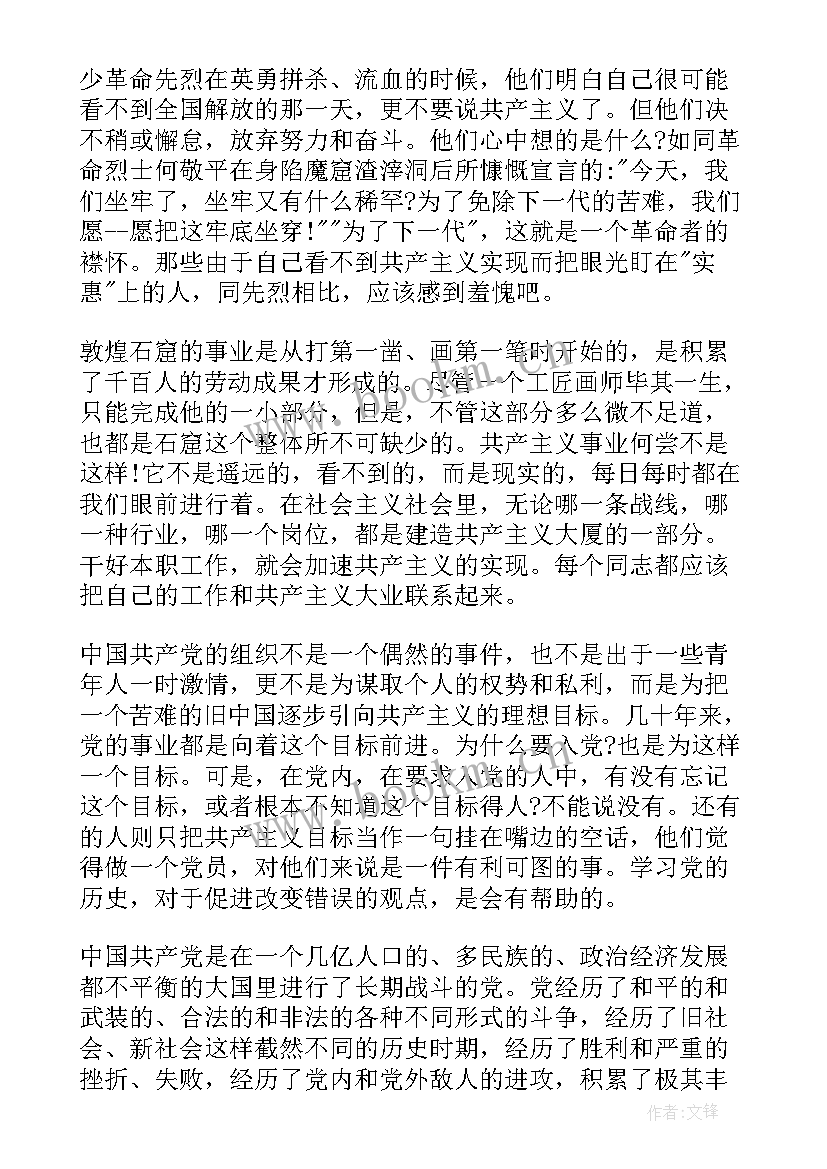 结束总结语(优秀8篇)