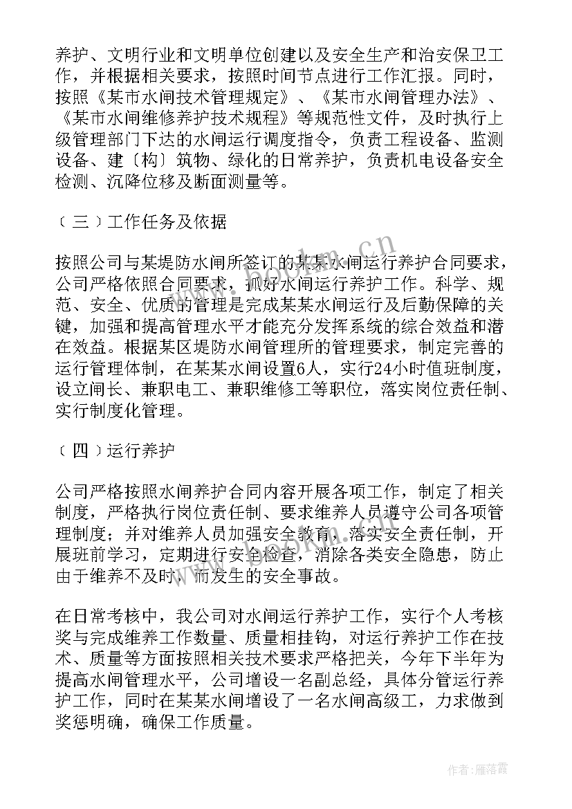 最新工地巡查工作总结(精选6篇)