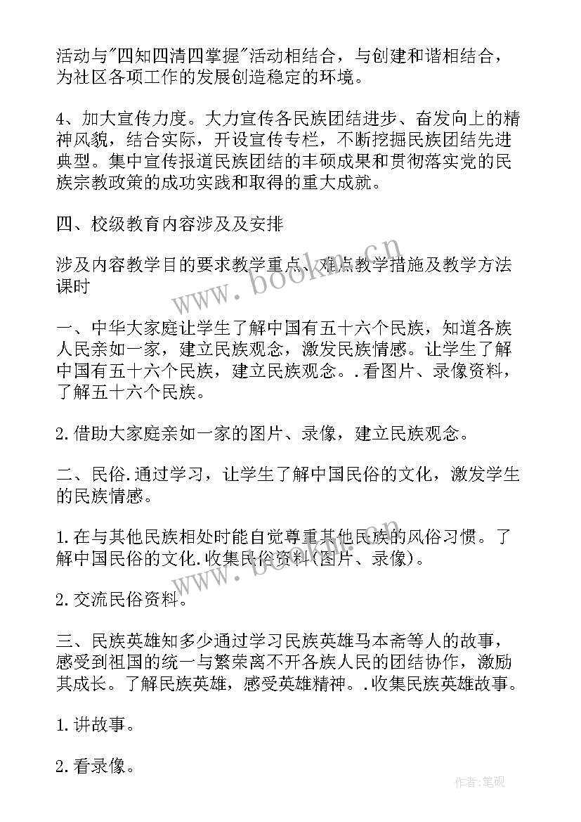 2023年工商银行存款营销方案(实用7篇)