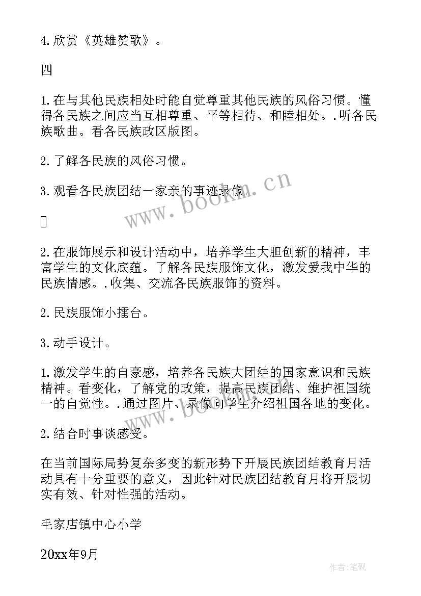 2023年工商银行存款营销方案(实用7篇)