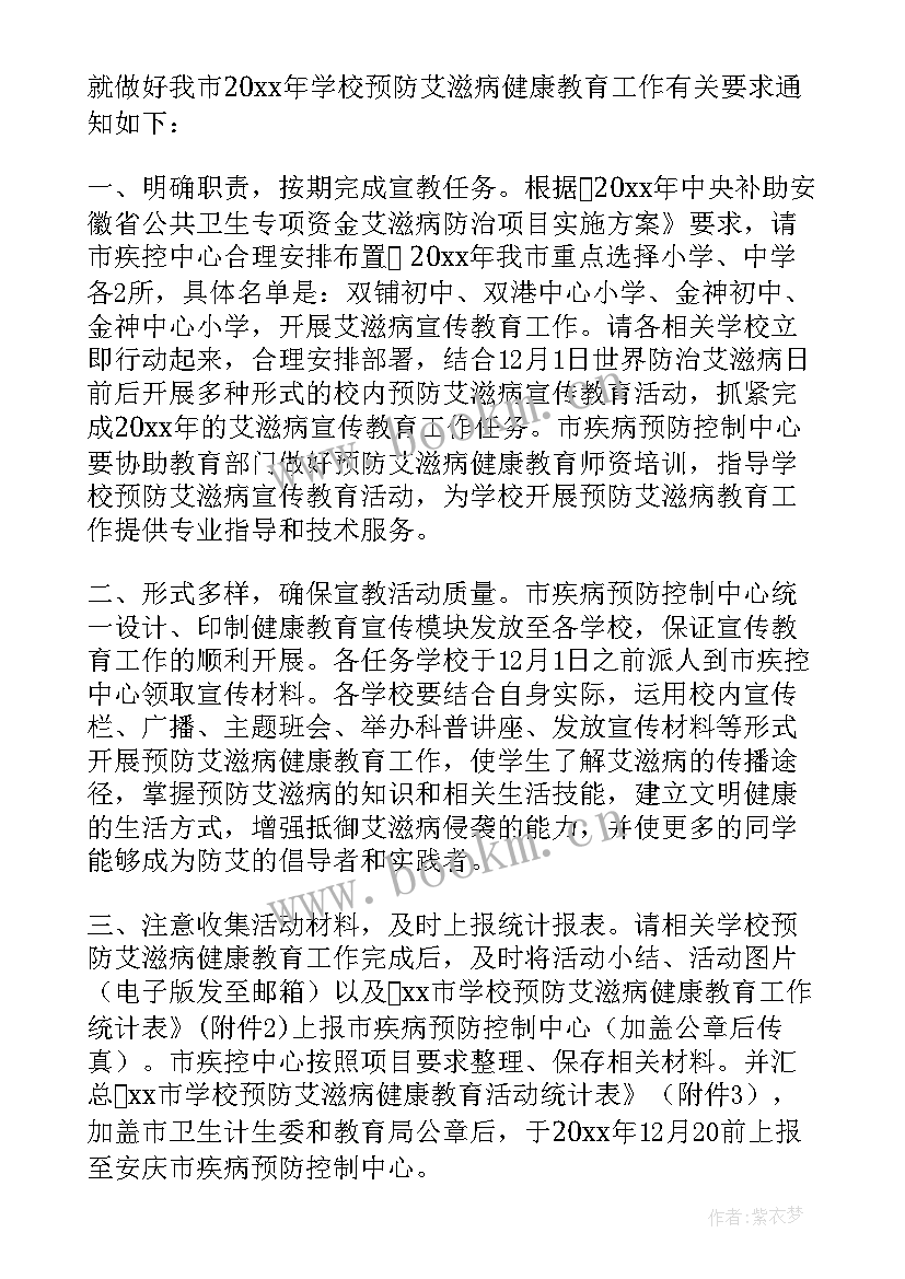 房建施工工作计划(精选8篇)