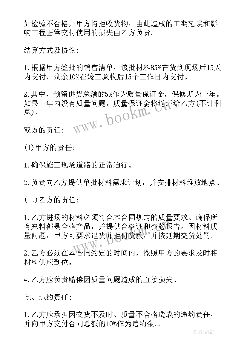 2023年寒假工合同需要注意(实用8篇)