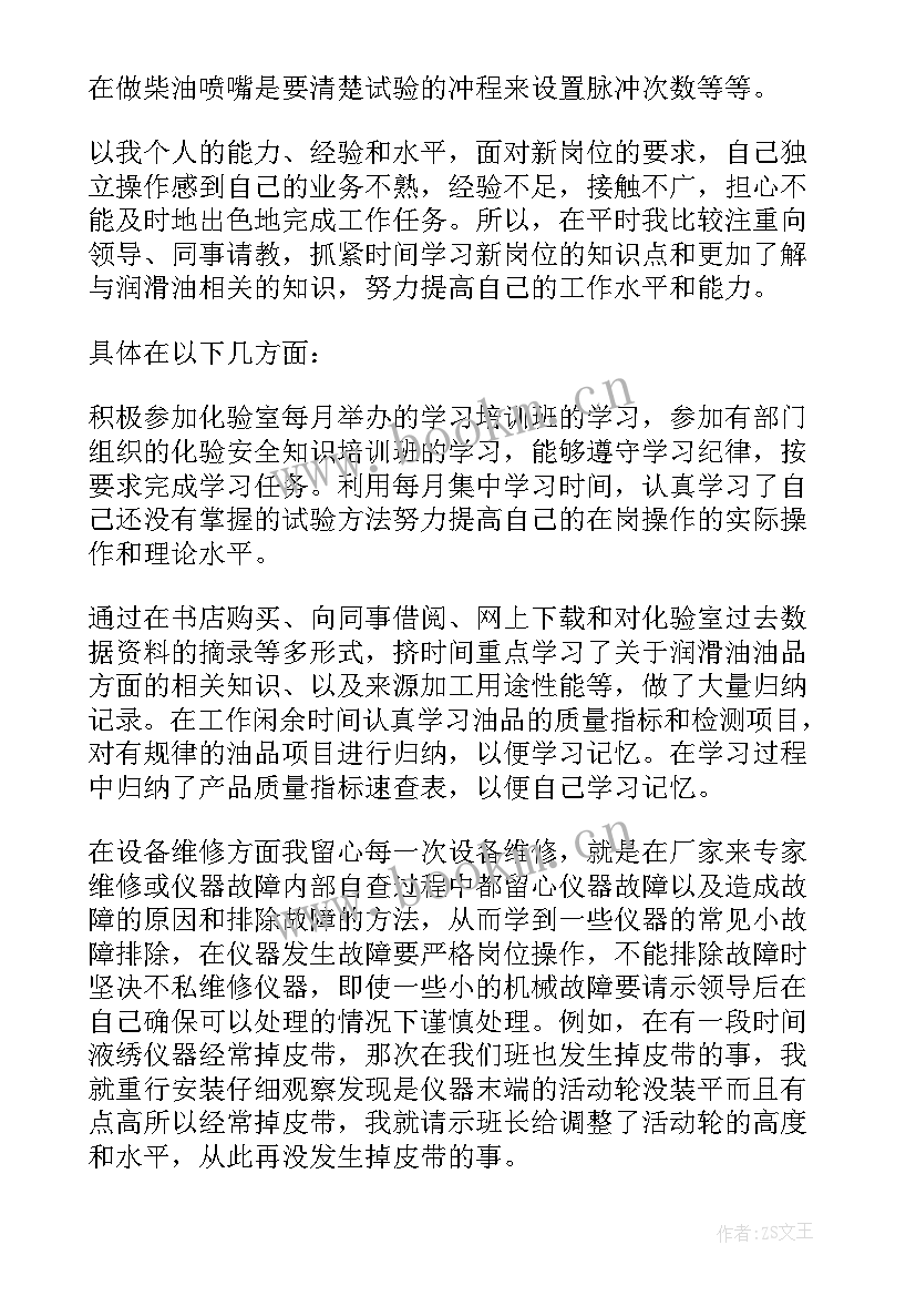 最新检验工作总结(大全8篇)