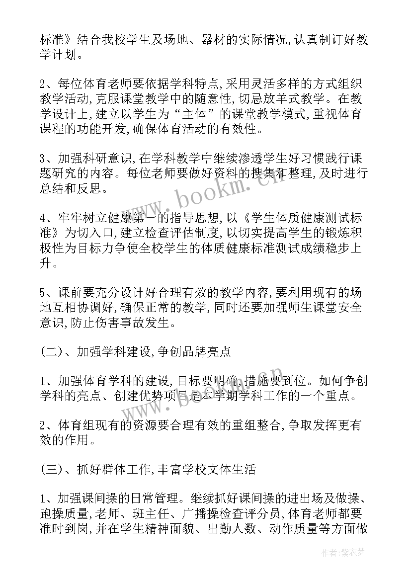 2023年部门个人工作计划 部门工作计划(模板6篇)