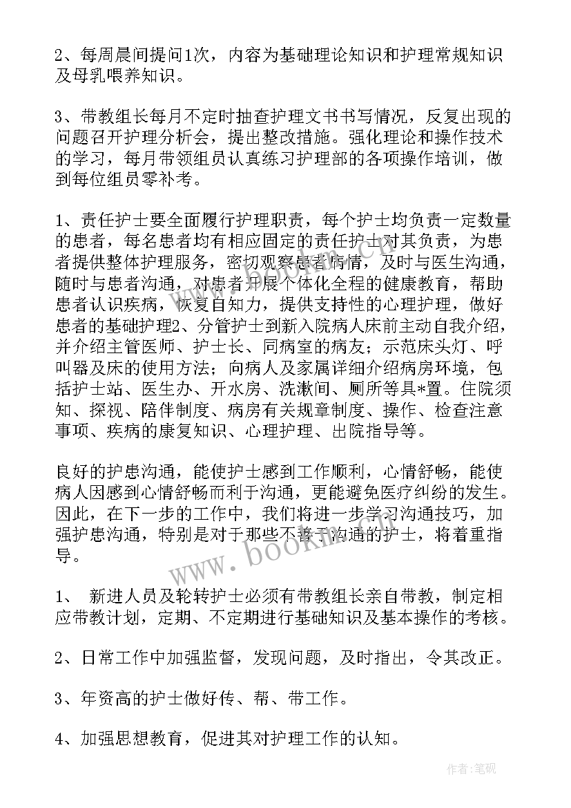 2023年理赔未决清理举措 保险理赔经理工作计划(模板5篇)