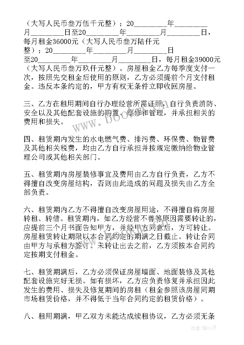 2023年门面租赁合同 门市租赁合同(通用5篇)