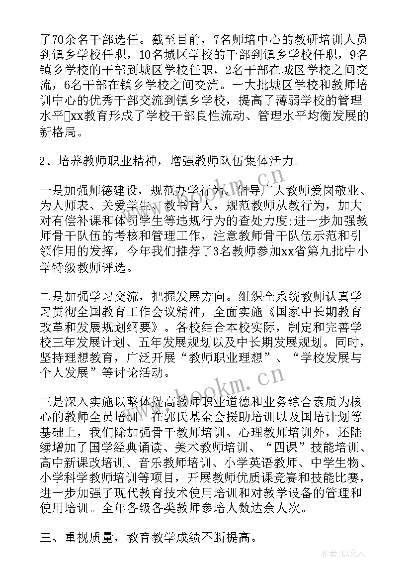 最新海军紧急工作计划书(汇总5篇)