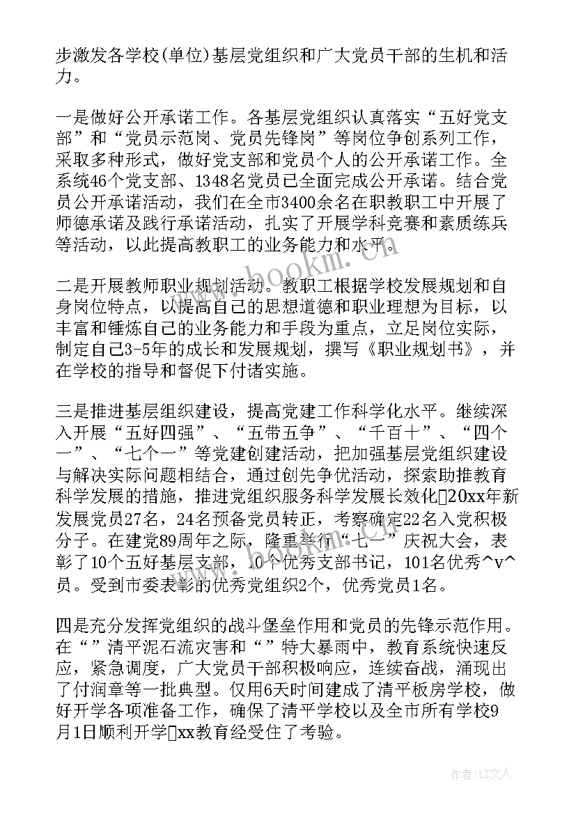 最新海军紧急工作计划书(汇总5篇)