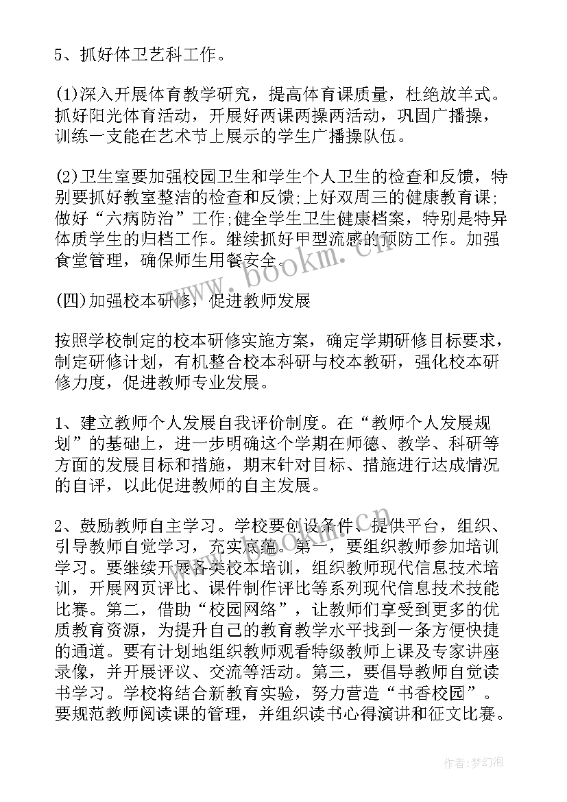 最新水情分析报告(模板5篇)