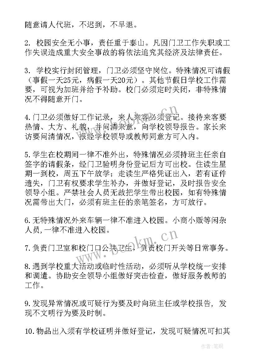 影视剧制片人雇佣合同(优秀7篇)