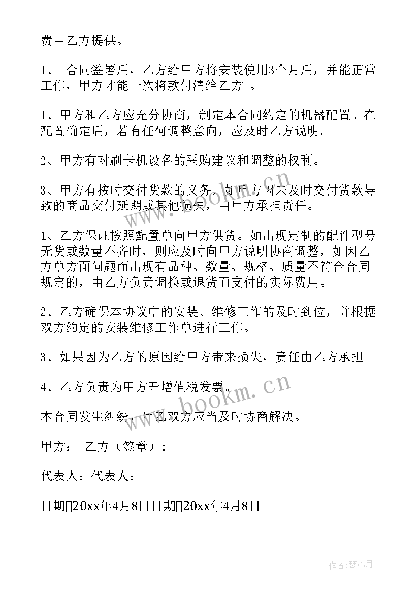 甲方招聘和乙方招聘的区别 甲方招聘合同合集(汇总5篇)