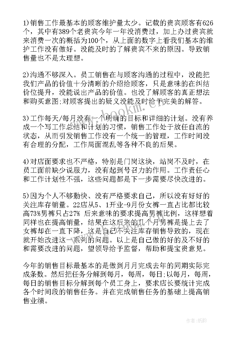 最新维稳工作下一步工作计划(通用5篇)