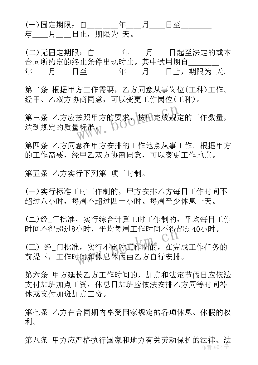 2023年代加工协议有法律风险(通用5篇)