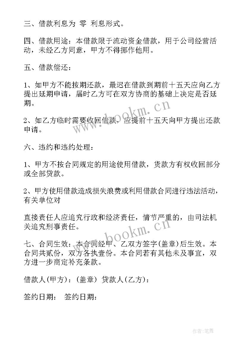 最新阳光棚合同 租房合同房屋租赁合同(大全7篇)