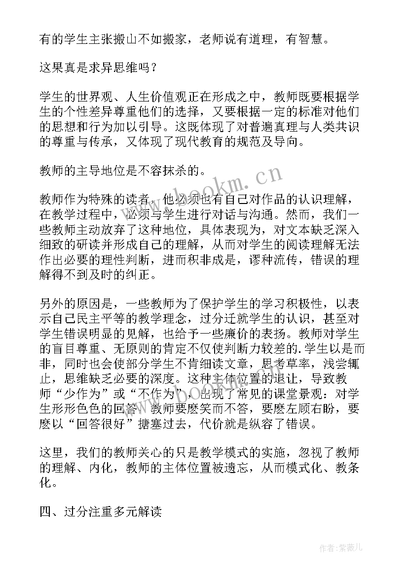 无工作计划的弊端有哪些(优秀9篇)