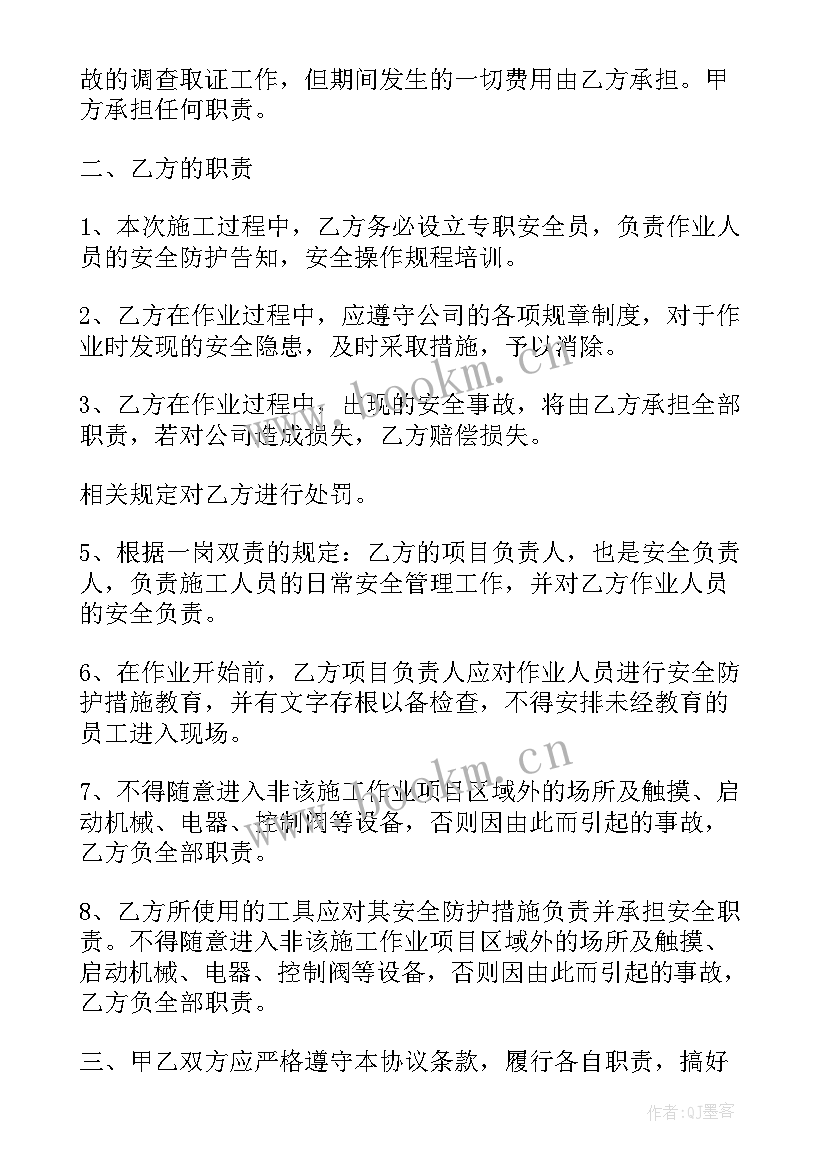 2023年电脑机维修维护协议(实用5篇)