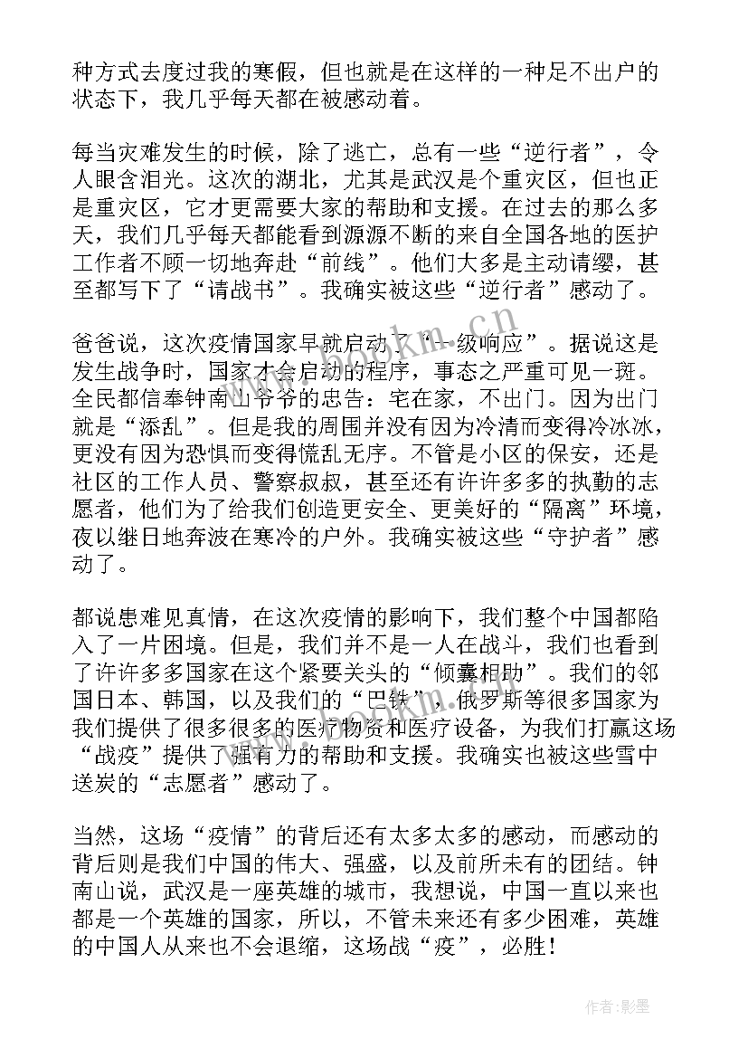 广播台心得体会(优质5篇)