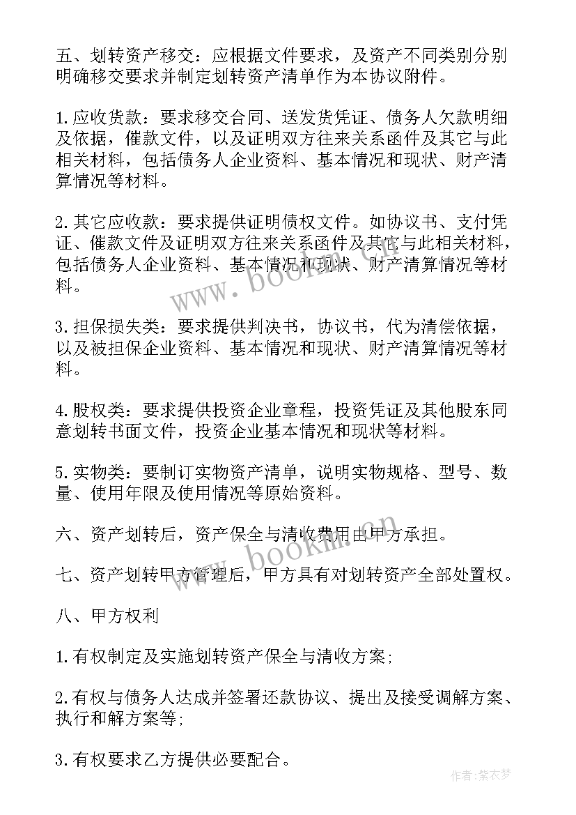 资料制作合同 结算资料编制合同优选(模板5篇)