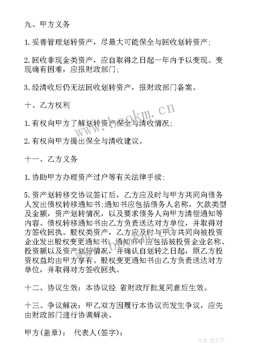 资料制作合同 结算资料编制合同优选(模板5篇)