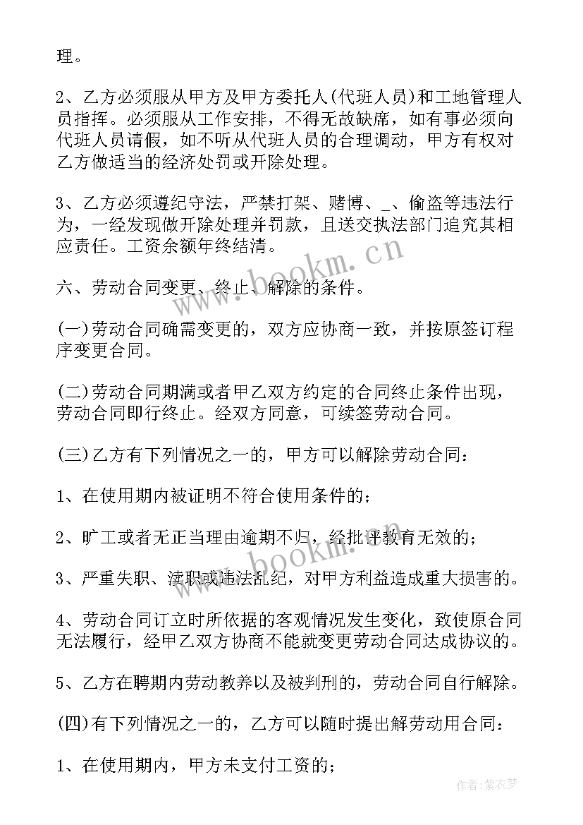 资料制作合同 结算资料编制合同优选(模板5篇)