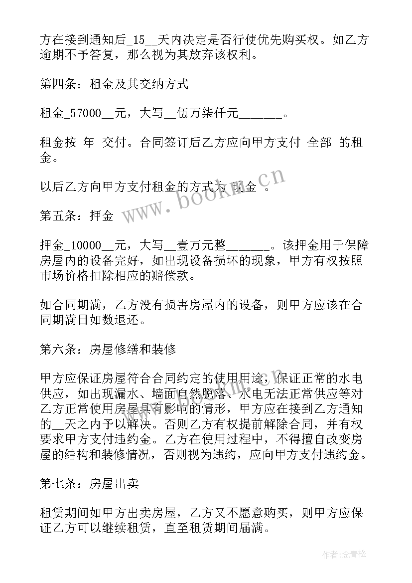 现金借款协议模版(优秀7篇)